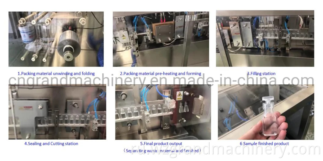 Nano Turmeric Solution Ampoule Face Machine Auto Plastic Ampoule Filler GGS-240